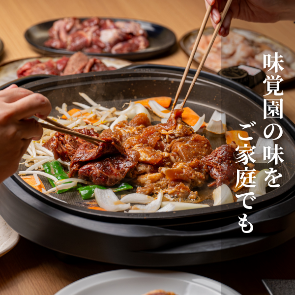 【父の日限定】生たれ・塩コショウ付味覚園ジンギスカン・牛カルビセット