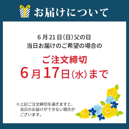 【父の日限定】キャベツや玉ねぎを足すだけ!ピリ辛&味噌味の豚バラ肉とホルモン3種セット