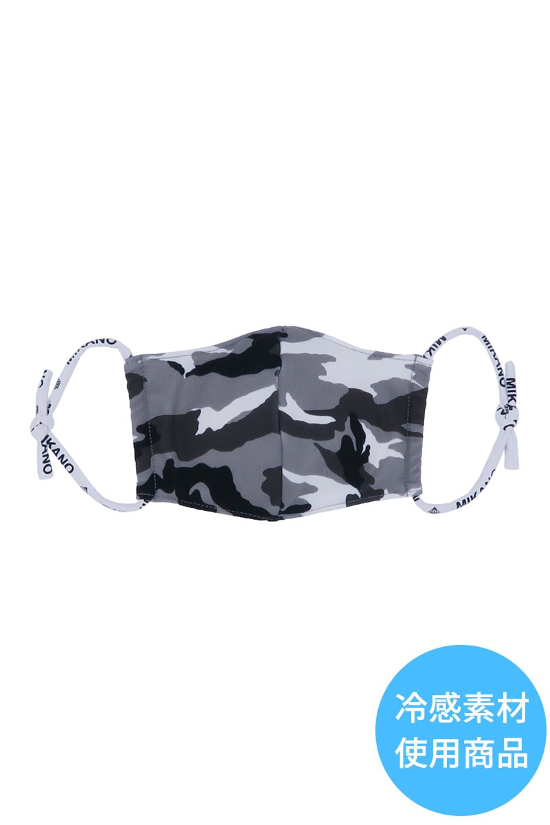 ハッピーマスク＊カモフラグレー 【フリー】 [ハッピーマスク 00905-234-5372] 定価\1,078（税込）※ネコポス可