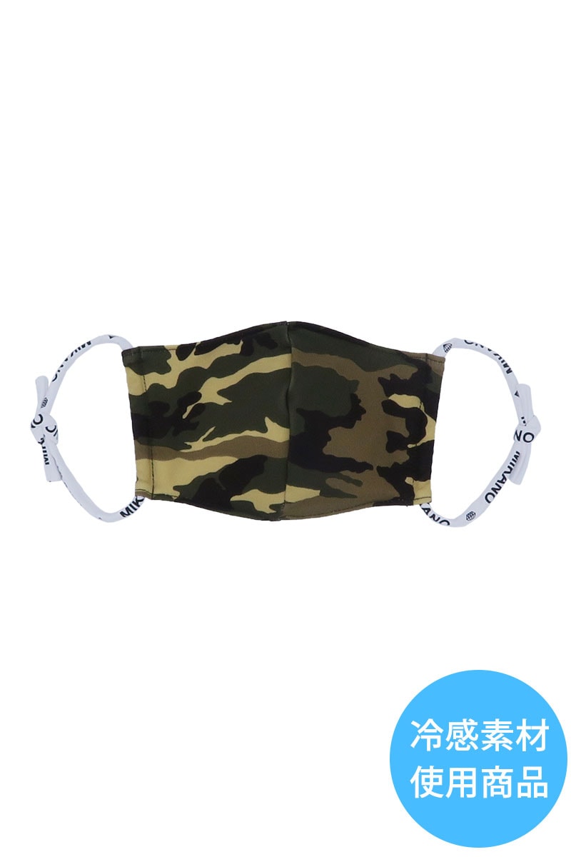 ハッピーマスク＊カモフラサハラ【フリー】 [ハッピーマスク 00905-234-5389] 定価\1,078（税込）※ネコポス可