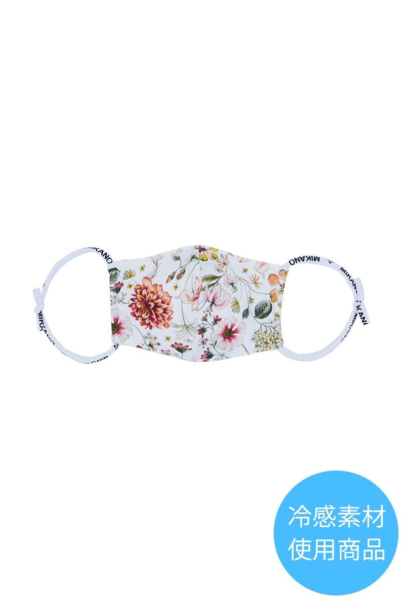 ハッピーマスク＊ミニガーデンホワイト 【フリー】 [ハッピーマスク 00909-234-5822] 定価\968（税込）※ネコポス可