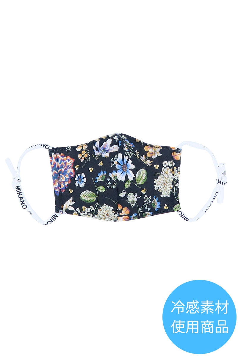 ハッピーマスク＊ミニガーデンブラック【フリー】 [ハッピーマスク 00909-234-8328] 定価\968（税込）※ネコポス可