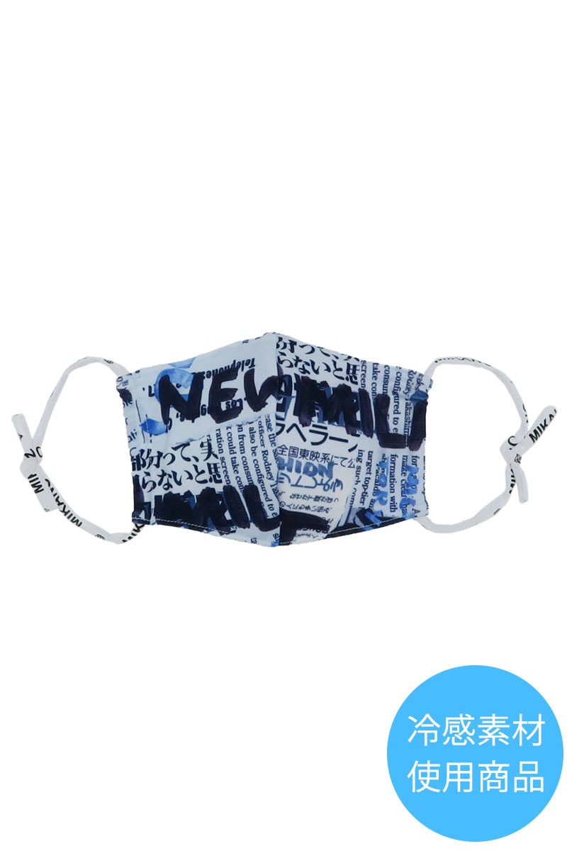 ハッピーマスク＊シティネーム 【フリー】 [Vol.60 00905-234-8625] 定価\1,078（税込）※ネコポス可