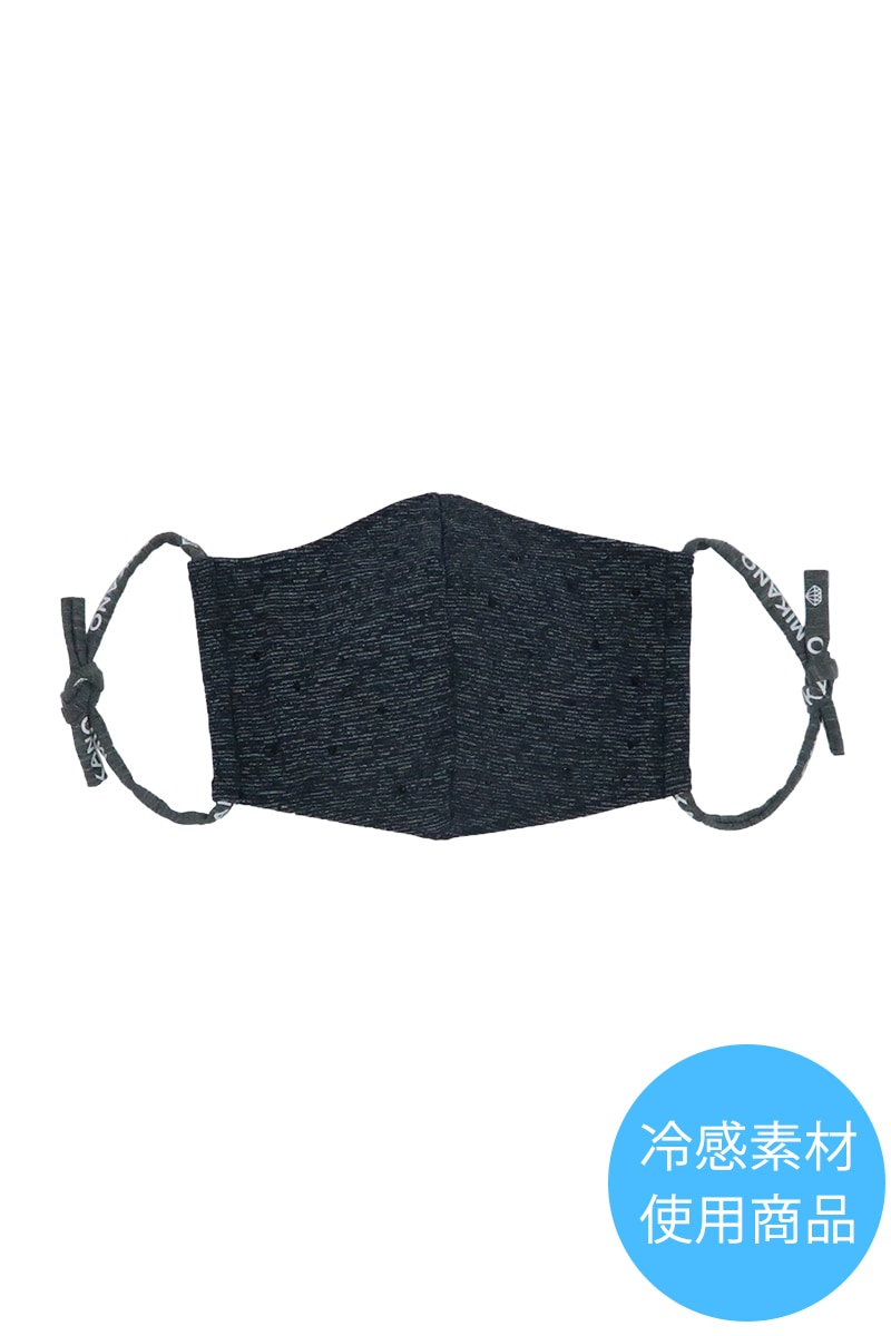 ハッピーマスク（散りばめ）＊チャコールグレー/ブラック【フリー】 [ハッピーマスク 00906-234-9042] 定価\1,650（税込）※ネコポス可