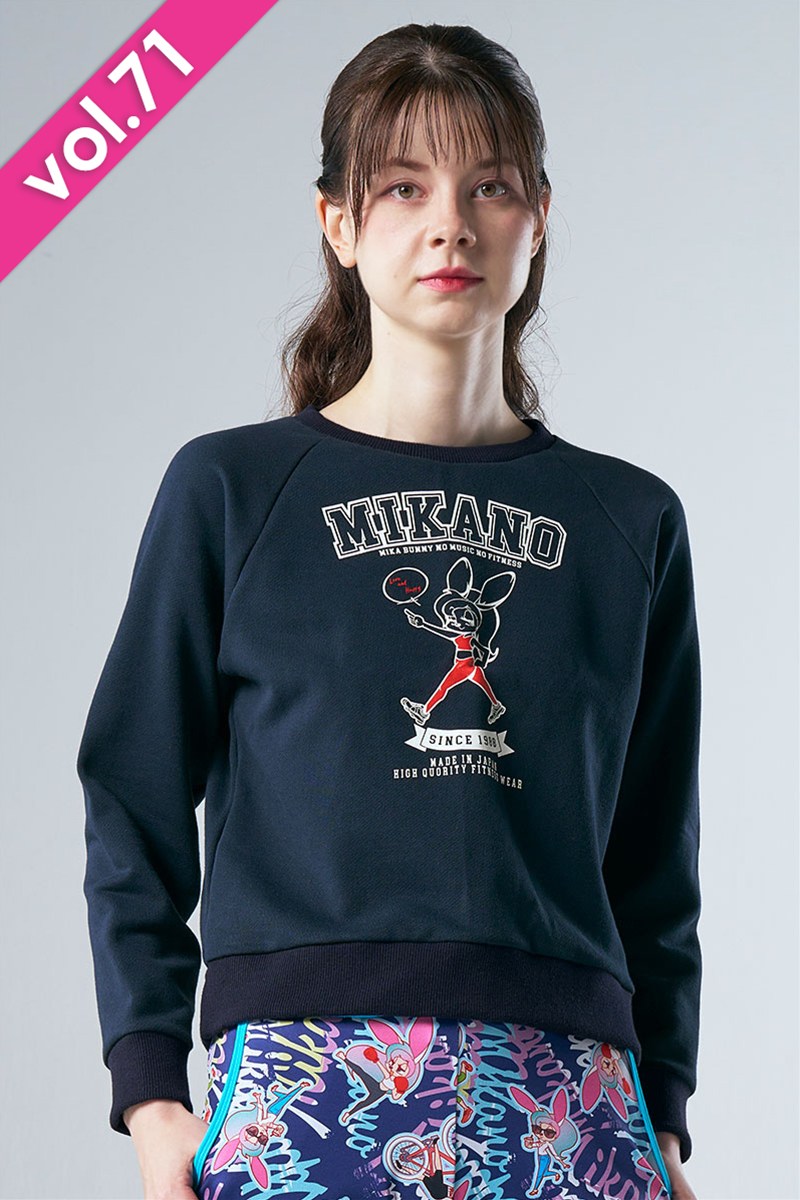 袖切替ロングスリーブTシャツ＊ネイビー 【フリー】 [Vol.71 71724-237-9582] 定価\12,100（税込）