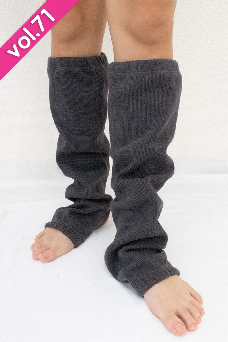 レッグウォーマー＊チャコールグレー [Vol.71 00661-237-7823] 定価\2,090（税込）