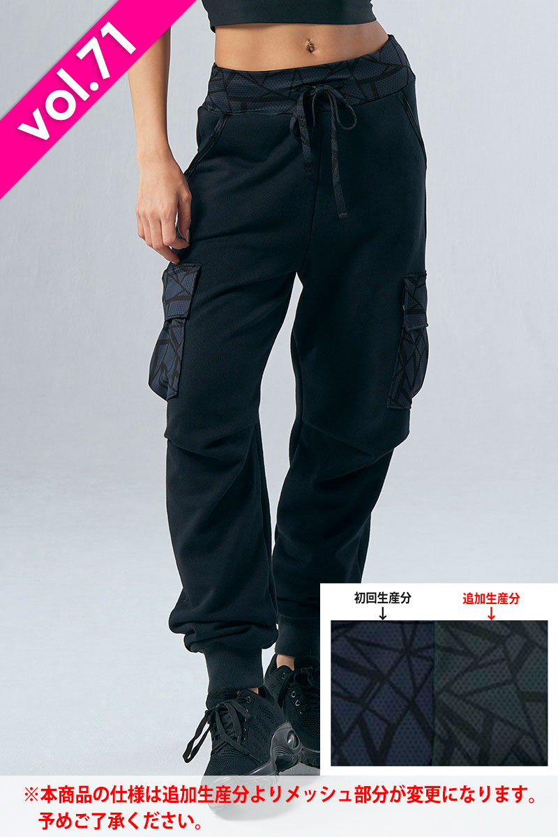 カーゴパンツ｜フィットネスウェア・スポーツウェアレディース通販