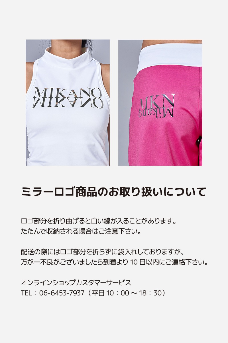 ミカノ　ミカランセ　MIKANO カーゴパンツ　Tシャツ　2点セット美品 楽天市場】ミカノ カーゴ パンツの通販