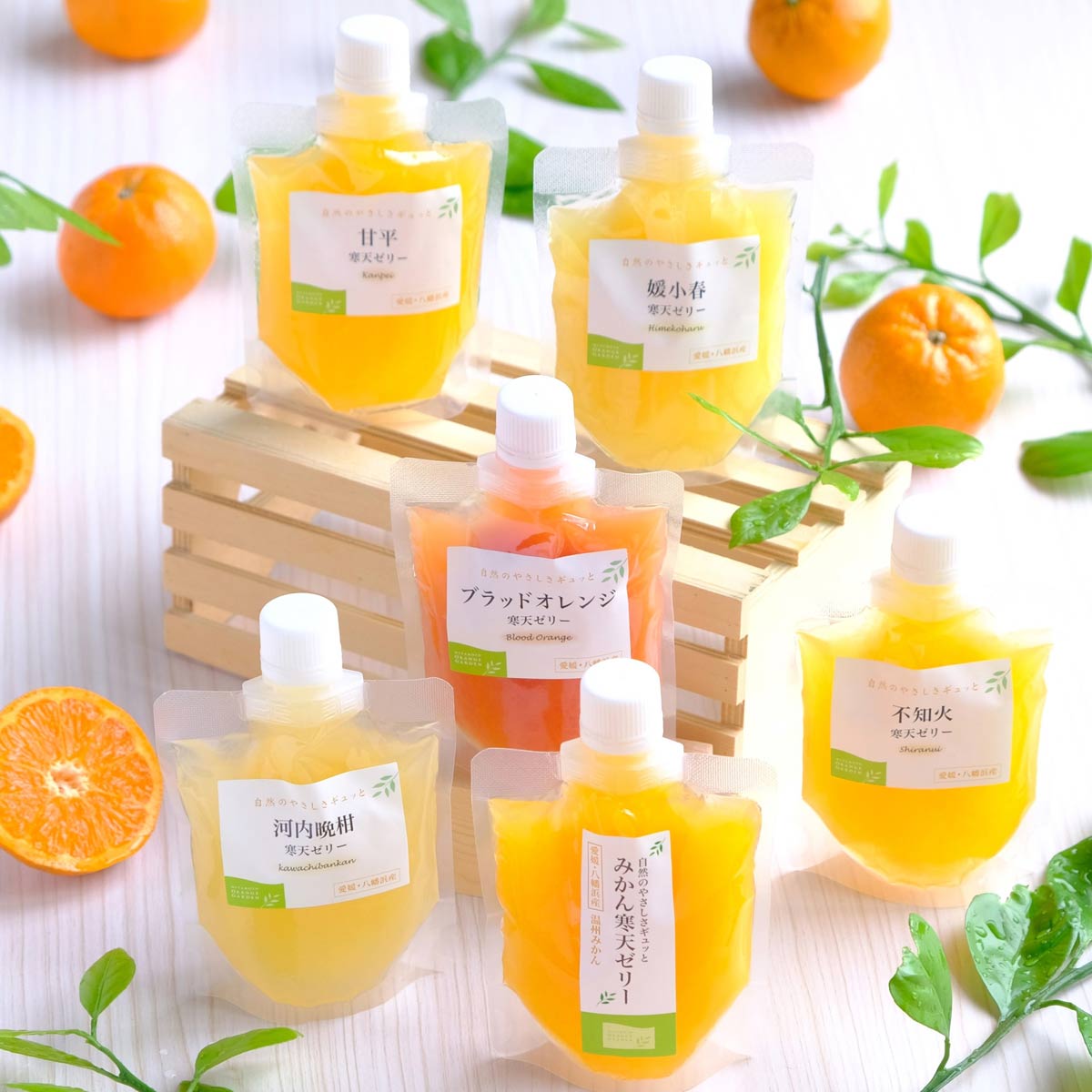 【ランダム8本コース】みかん寒天ゼリー 150g×8本 (定期購入)