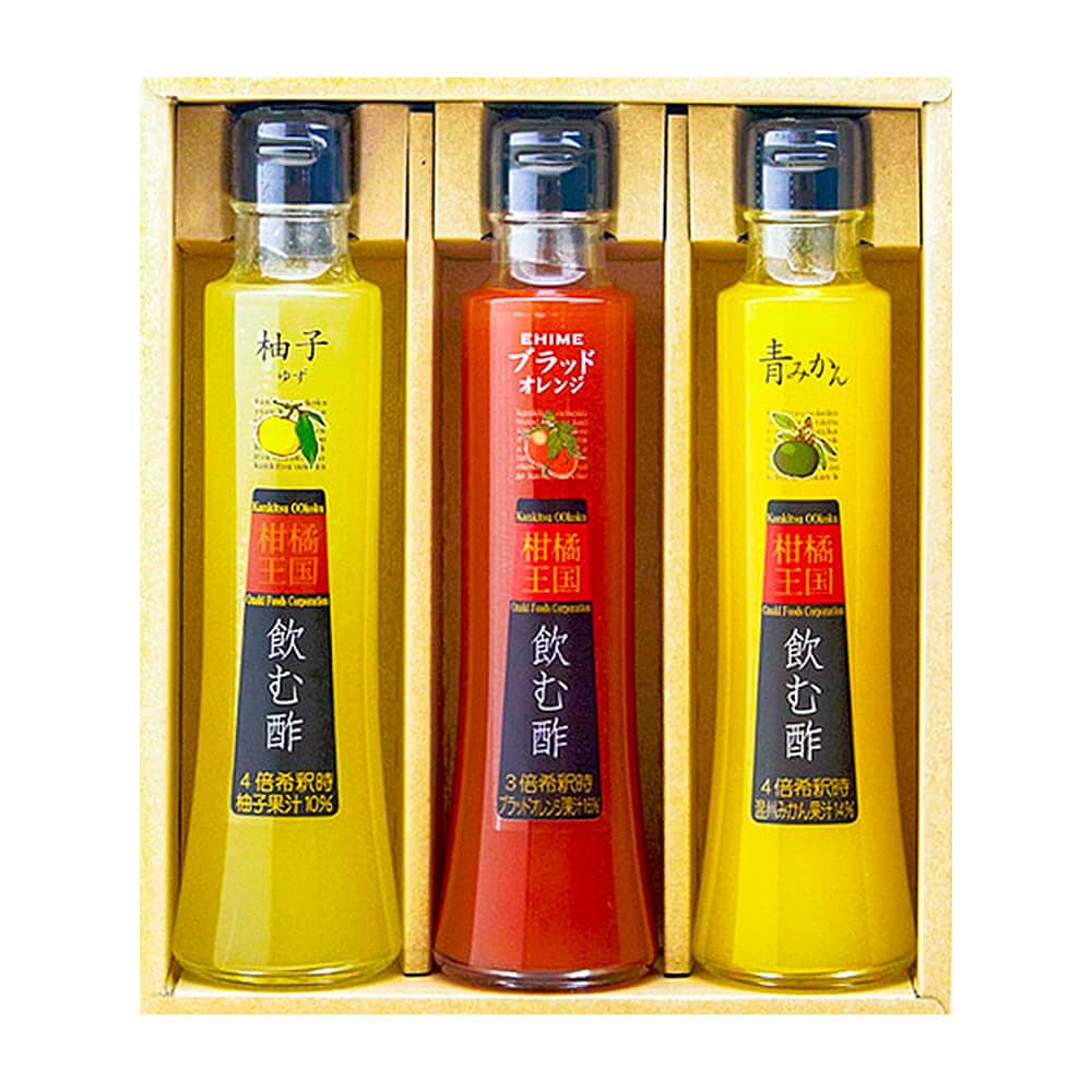 柑橘王国 飲む酢 3本セット ギフト ゆず ブラッドオレンジ 青みかん 柑橘王国 飲む酢 3本セット ギフト ゆず ブラッドオレンジ 青みかん