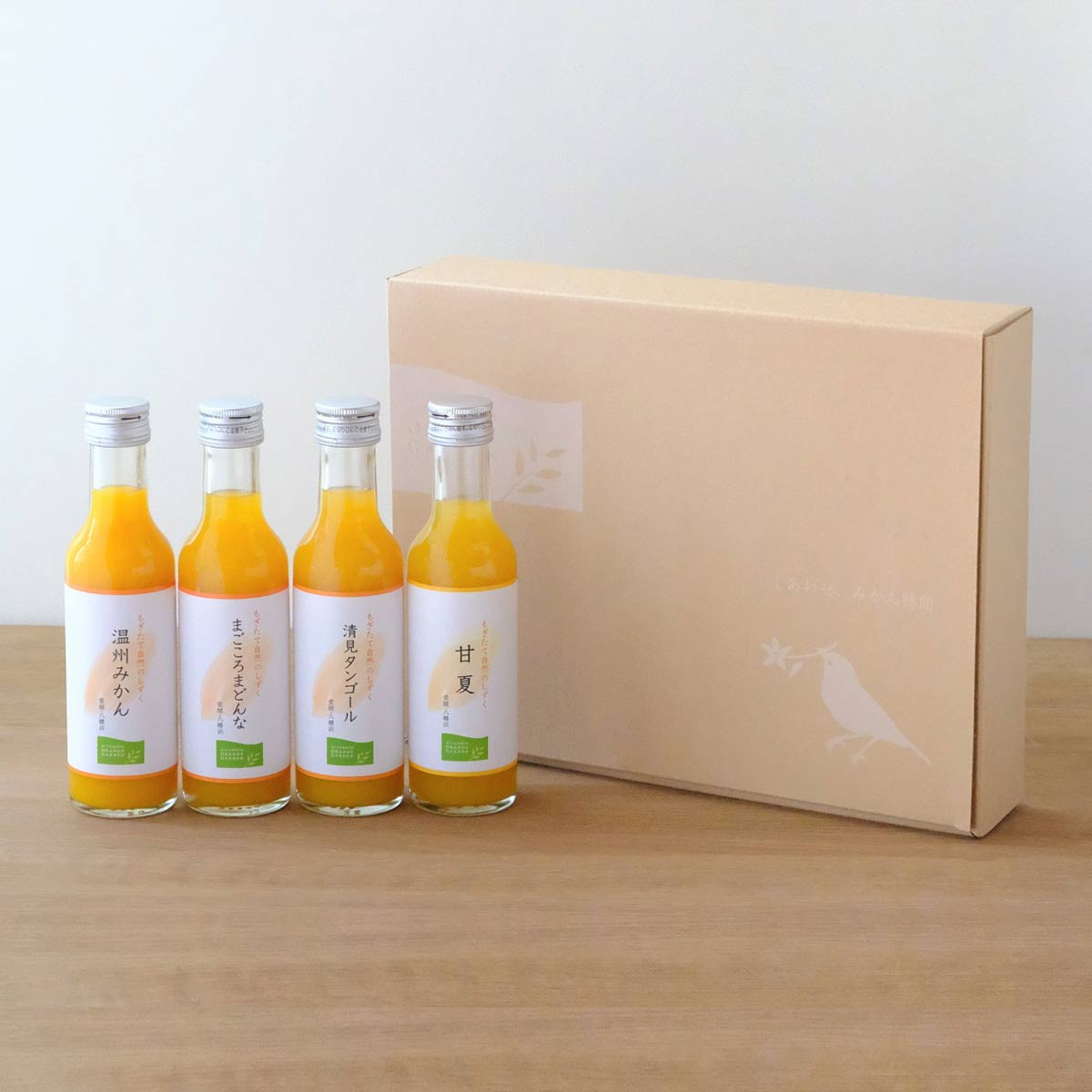 もぎたて自然のしずく みかんジュース４種飲み比べセット
