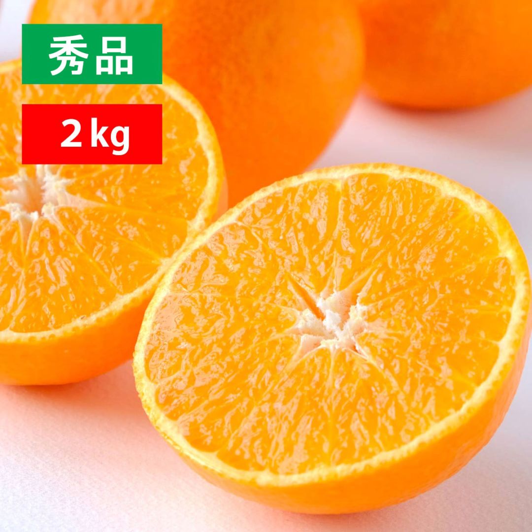 まどんな×甘平 まごころプリンセス 秀品2kg