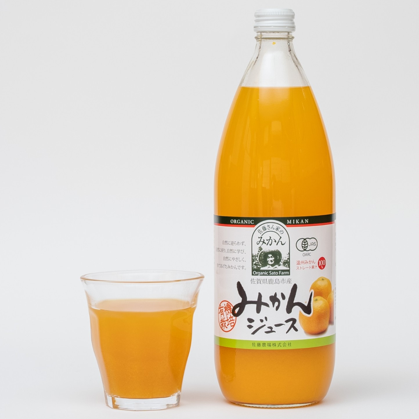 有機みかんジュース1000ml×4本【化粧箱】-鹿島みかん村