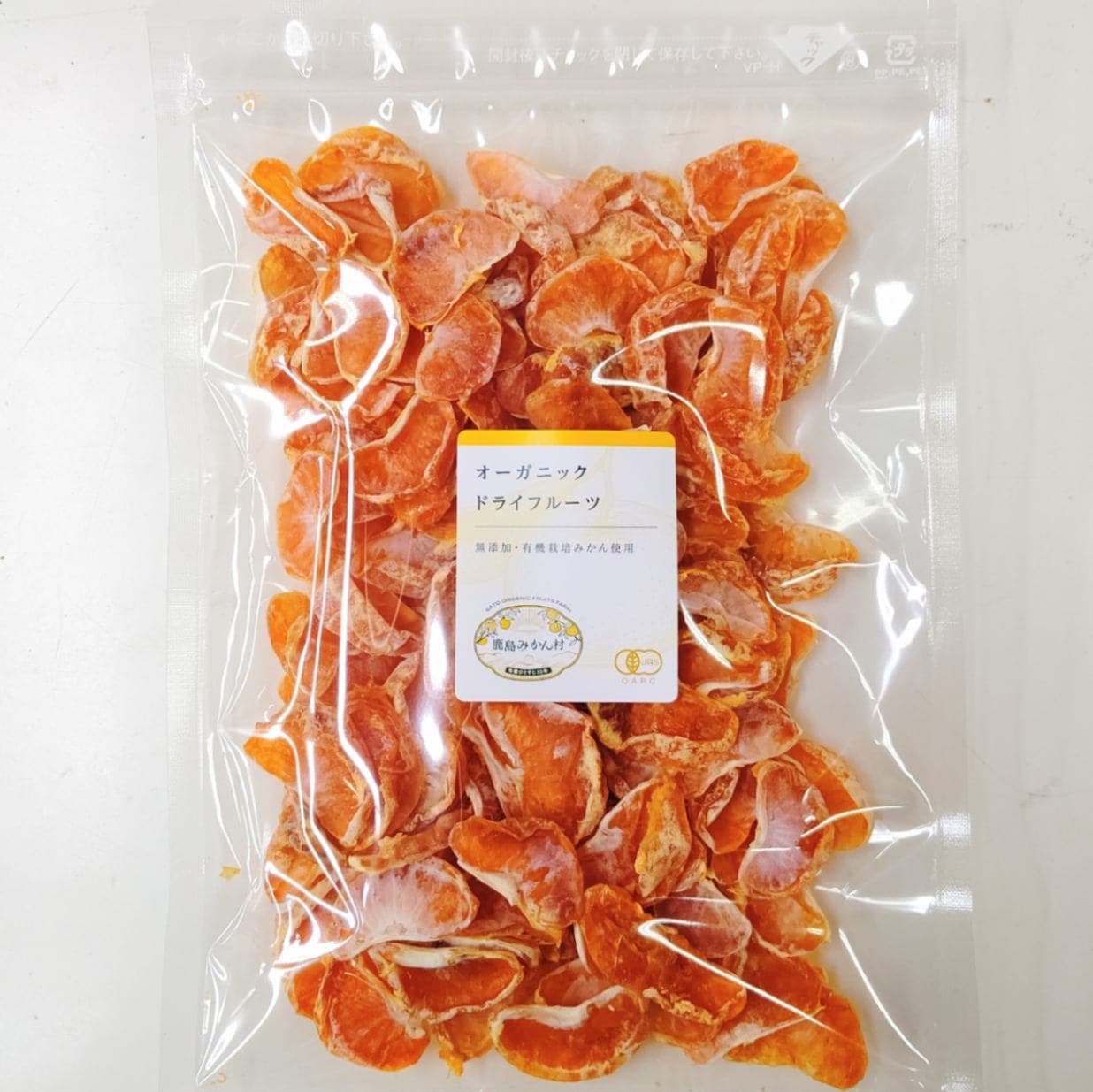 ドライフルーツのみかんを通販する鹿島みかん村｜無添加の有機みかん