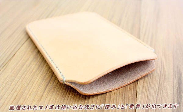 栃木レザー スマートフォンカバー Iphoneシリーズ スリーブ Iphone13 ケース スマホ オーダーメイド お好みの革色糸色選べます ゆうパケット対応 スマートフォンケース 薩摩革工房ミカサレザー