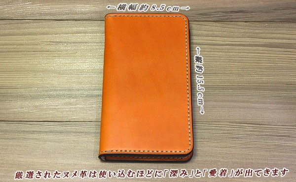 IPhone7レザーカバー スマホケース iPhone7 iphone6s iPhone6 本革 アイフォン7ケース