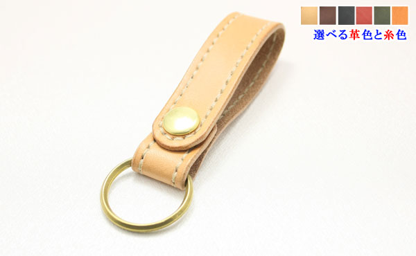 レザーオーダメイドスタッズキーホルダーストラップはこちらからお問い合わせ下さい レザーオーダメイドスタッズキーホルダーストラップはこちらから