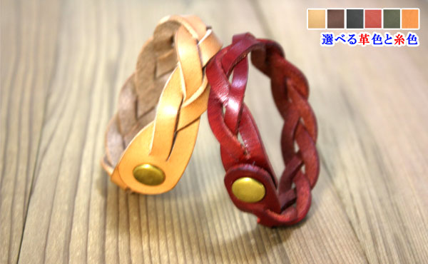 栃木レザー 2個ペア編み込みレザーブレスレット(レディース