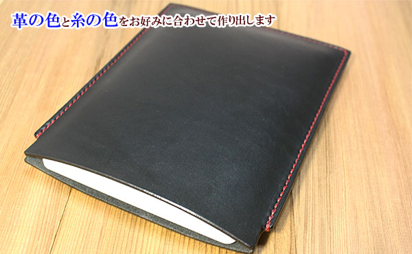 栃木レザー 電子ブックリーダーカバー(amazon Kindle Paperwhite