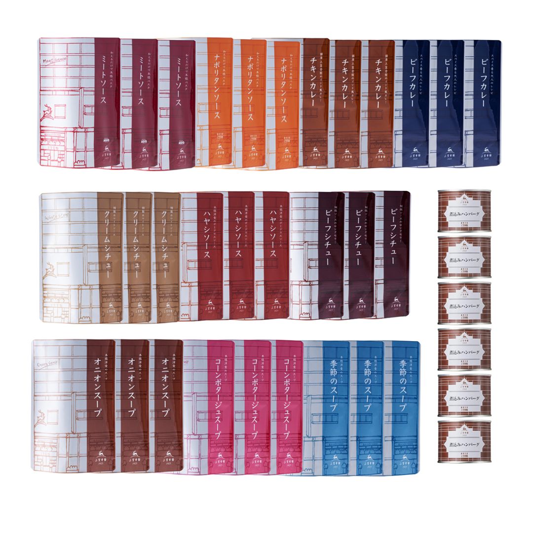 残りわずか【11/6～送料1200円】三笠 SHOP 宝箱