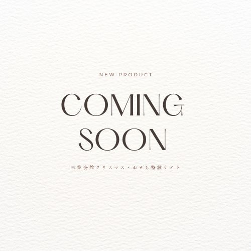 COMING SOON