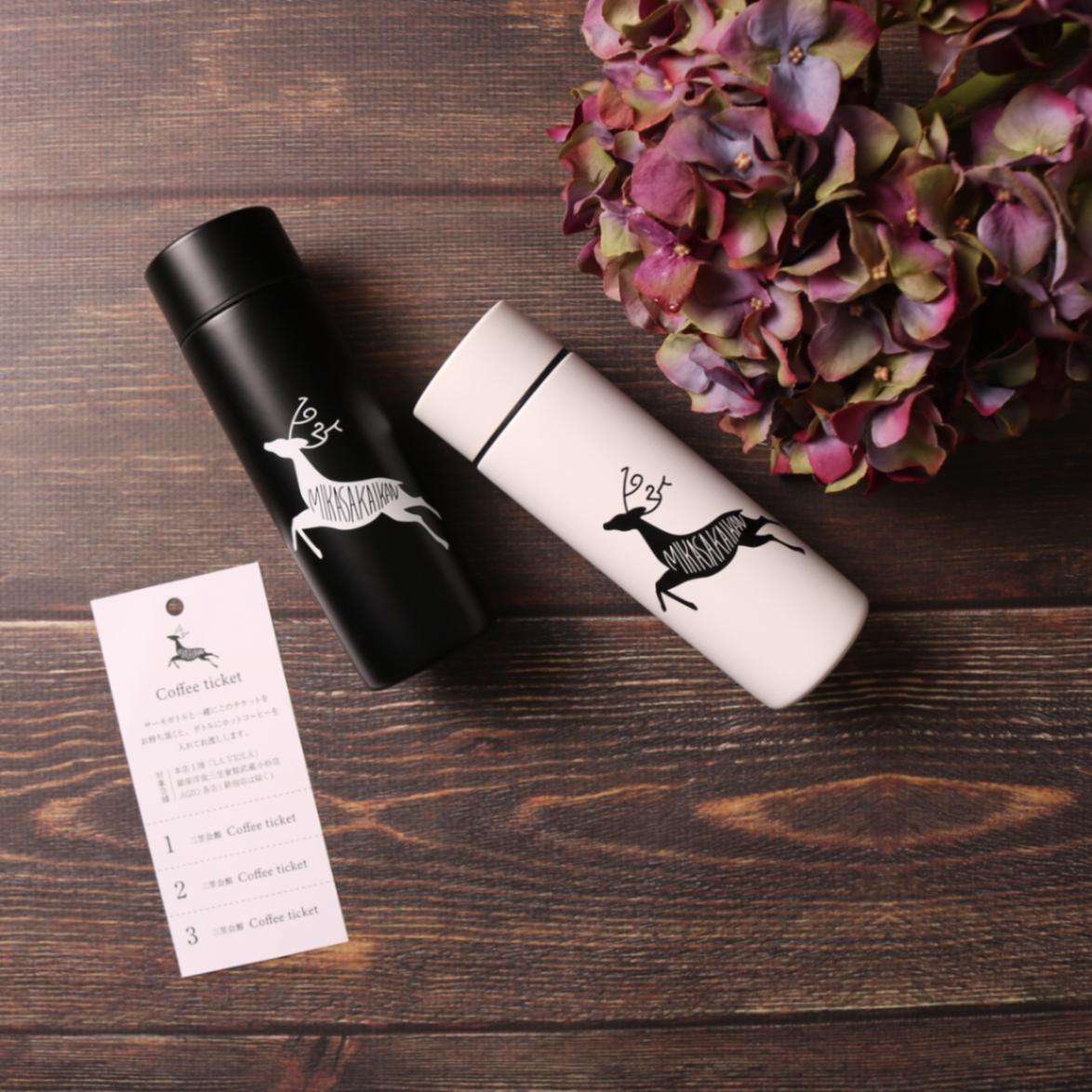 グッズ】三笠会館オリジナルサーモボトル 130ml 『黒』 | 雑貨 | 三笠