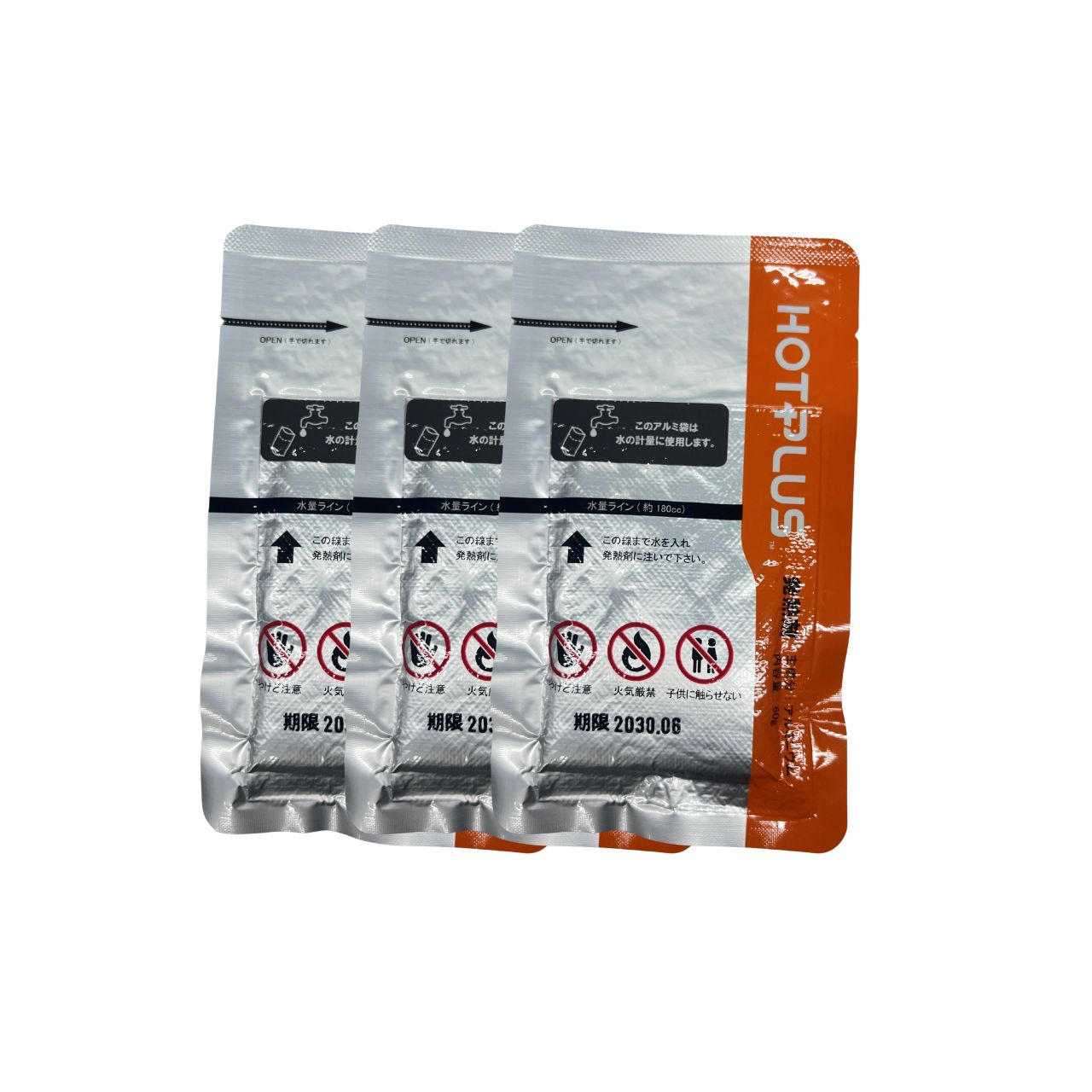 HOTPLUS 専用発熱材（3個入り）E-001