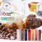 レストランの美味しいローリングストック【温め用容器付きスターターセット】