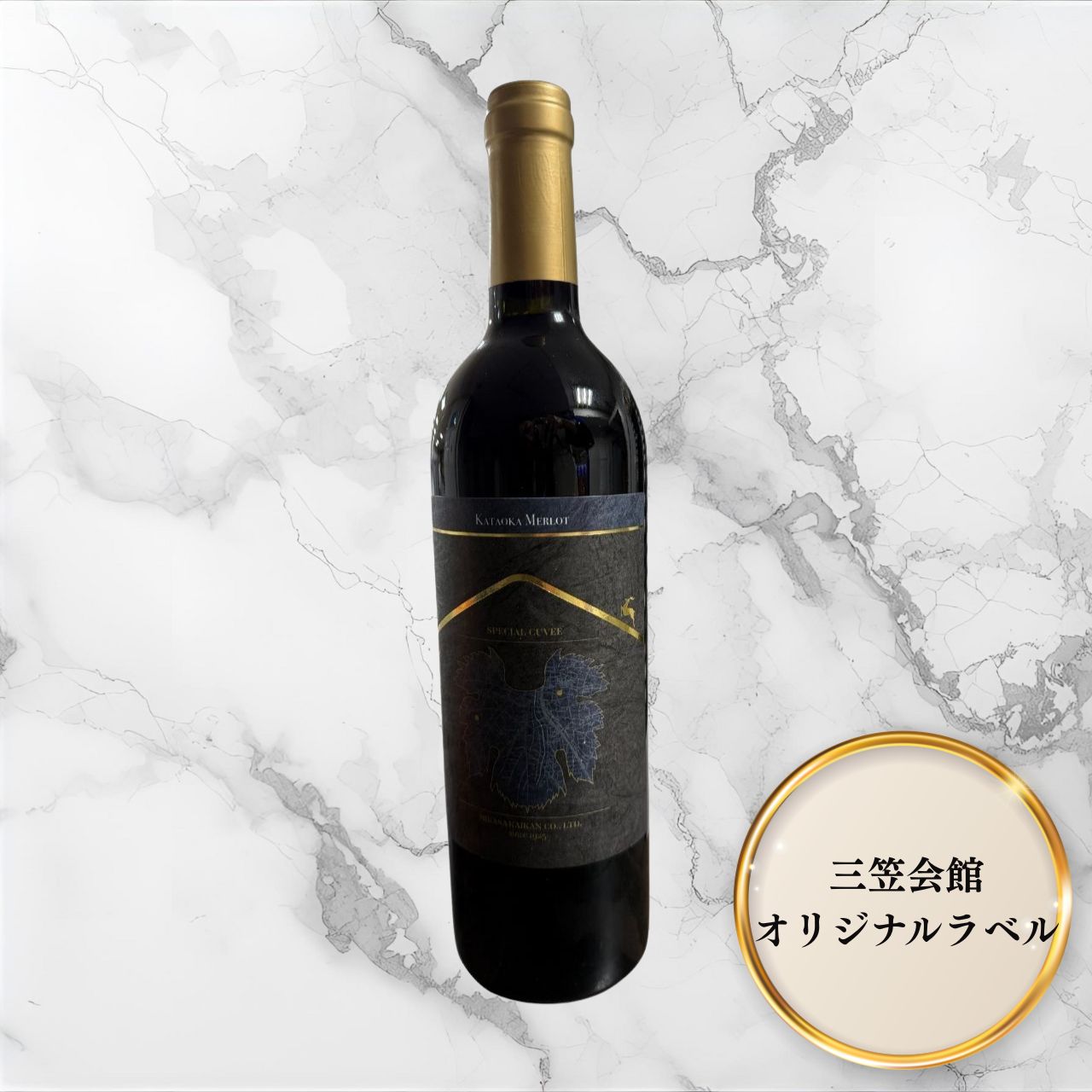 ドメーヌ　コーセイ　片丘メルロ　アメリカンオーク’22(三笠PB)