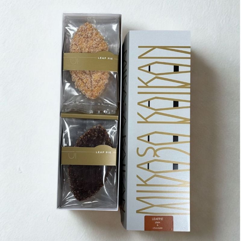 【バレンタイン・20箱限定】リーフパイ10枚入り(プレーン＆チョコレート)