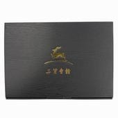 【ギフト用】三笠会館　オリジナルギフトボックス[黒]