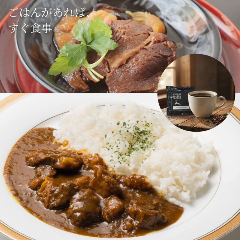 【新生活応援セット】黒毛和牛のすき焼き・ビーフカレー・ブレンドコーヒー詰め合わせ