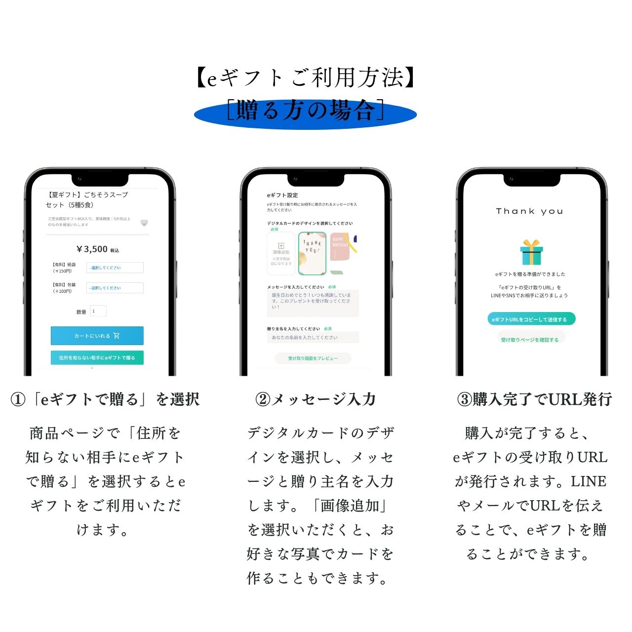 【eギフト限定商品】三笠会館の洋食三選［ビーフシチュー・クリームシチュー・ハヤシソース］