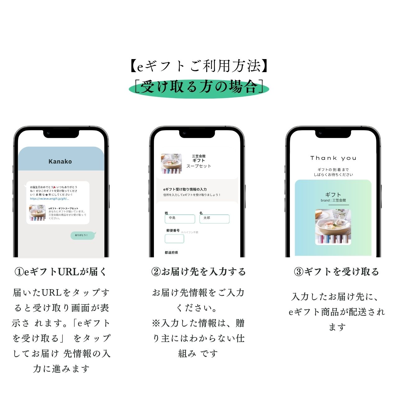 【eギフト限定商品】三笠会館の洋食三選［ビーフシチュー・クリームシチュー・ハヤシソース］