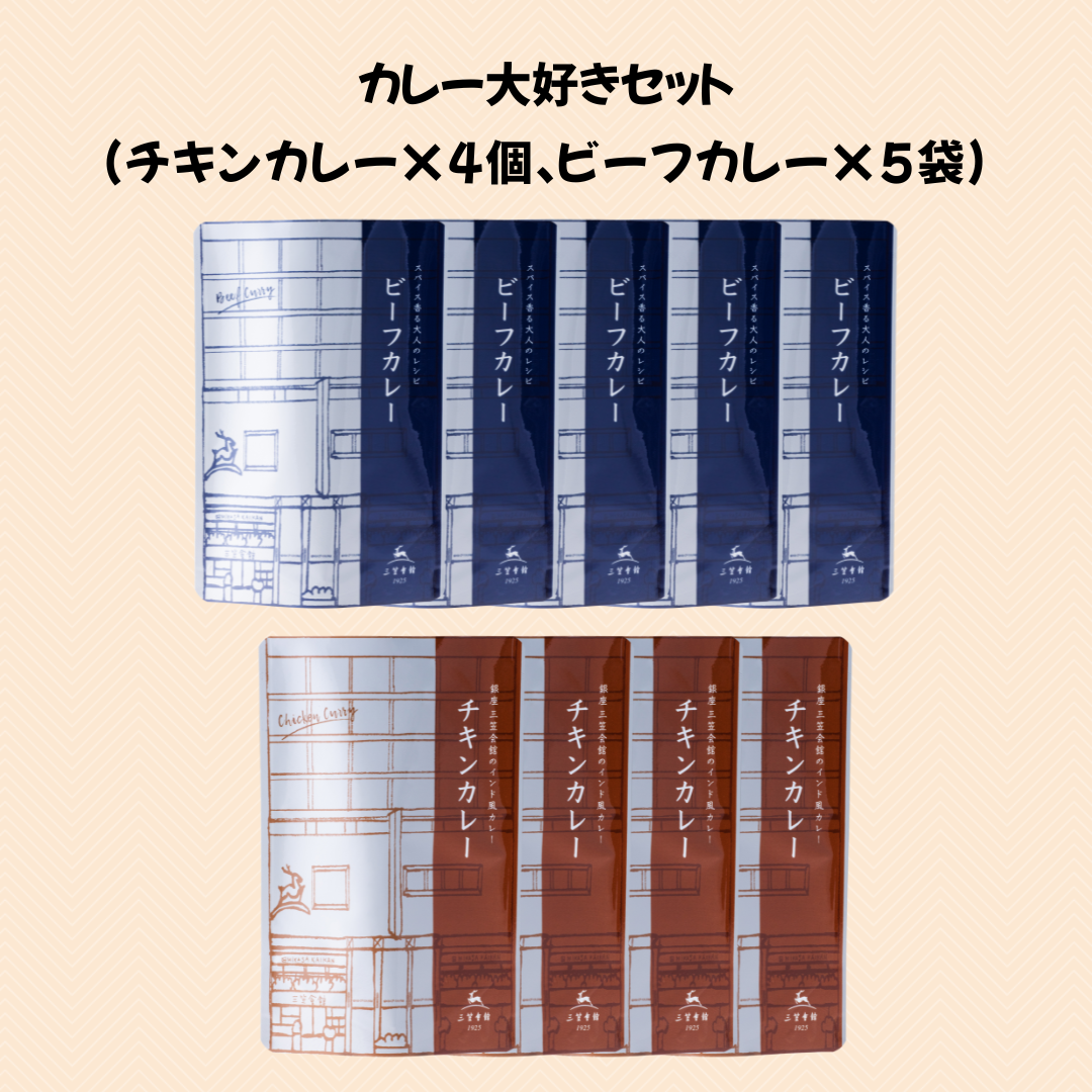 【定期便】レストランの美味しいローリングストック（入替用）