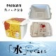 【レトルト】発熱剤付きレトルトカレー２種のフードボックスセット