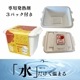 【レトルト】洋食3種のあったかフードボックスセット 発熱剤付き