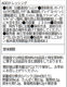 AGIOドレッシング　3パック