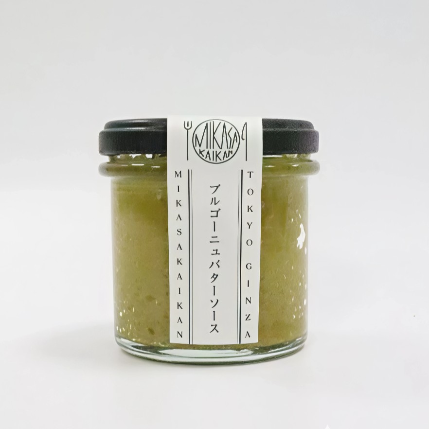 【瓶詰】三笠会館　洋風ソース　ブルゴーニュバターソース［2瓶セット］