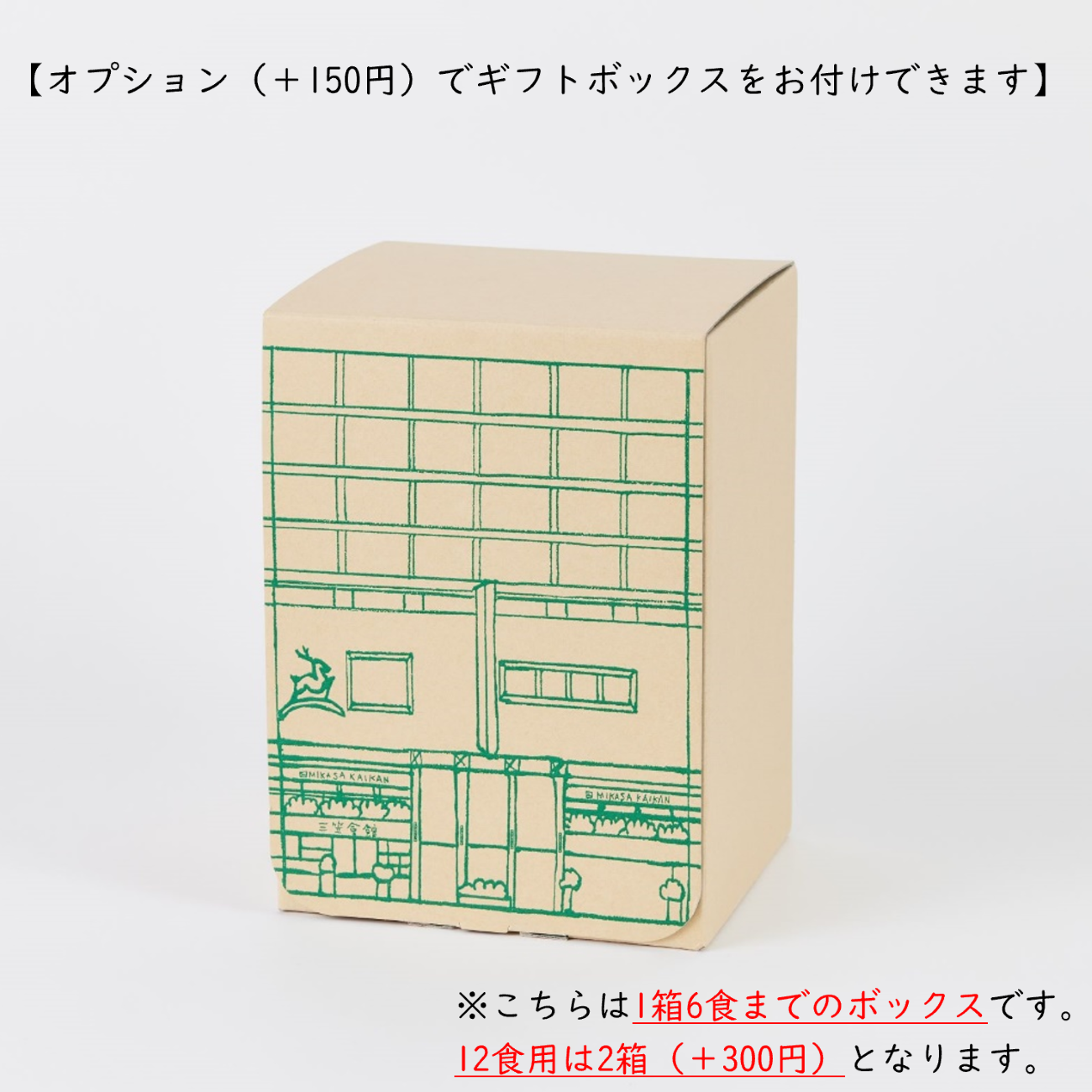 季節のスープ（人参）　3食セット
