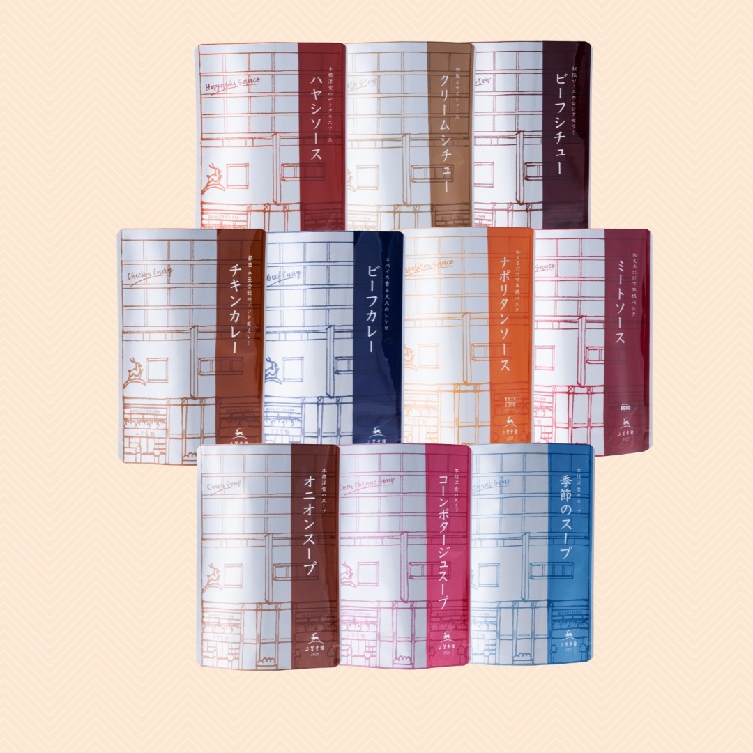 三笠会館　洋食レトルト詰め合わせ　調理休暇宣言セット(送料込み【沖縄と離島を除く】)