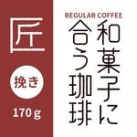 ²ۻҤ˹礦  ؾ() 170gԤ