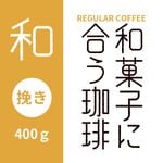 ²ۻҤ˹礦  ¡(ʤ)400gԤ