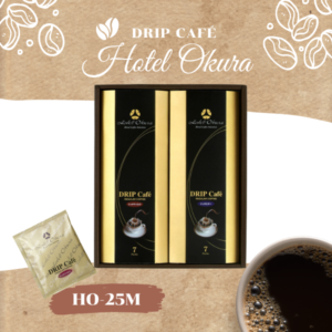 HO-25M ホテルオークラ ドリップカフェ詰合せ 2種セット | ギフト
