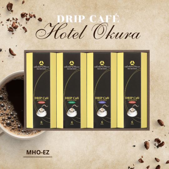 MHO-EZ  ホテルオークラ ドリップカフェ詰合せ 3種セット