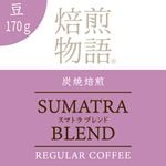 ʪ úޥȥ֥ 170g/ƦΤޤ