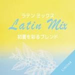 ��Ƥ�̤�֥��ɥ����ҡ� �إ�ƥ�MIX�� 100g