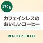 ե쥹Τҡ(Ʀԡˡ170g