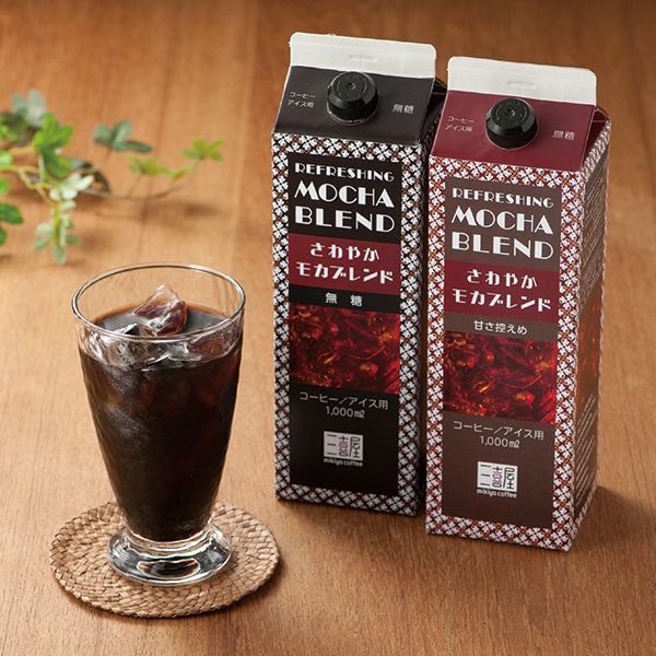 さわやかモカブレンド 無糖 1L | すべての商品 | 【コーヒー豆 通販