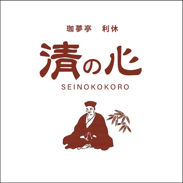 千利休ドリップコーヒー　清の心
